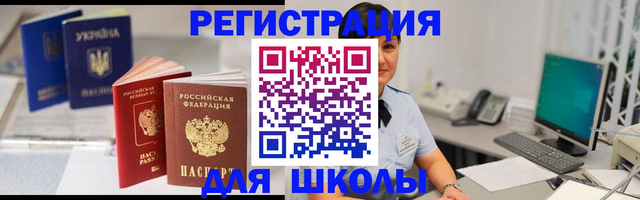 пропишу в квартире в Бодайбо